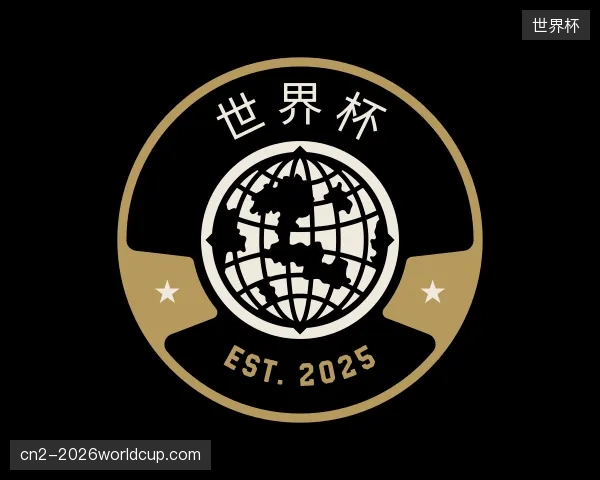 探访世界杯中国官网